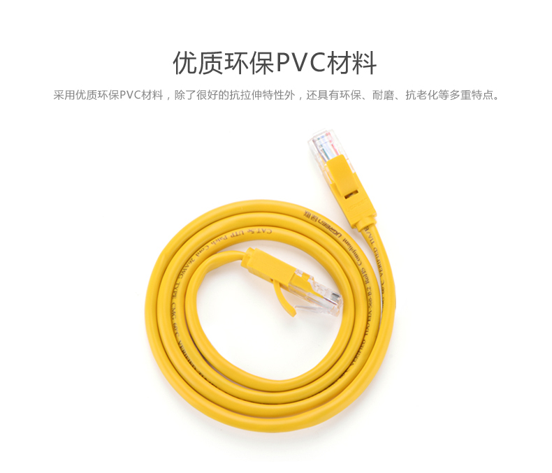 ugreen绿联-更专业更安心的数码品牌