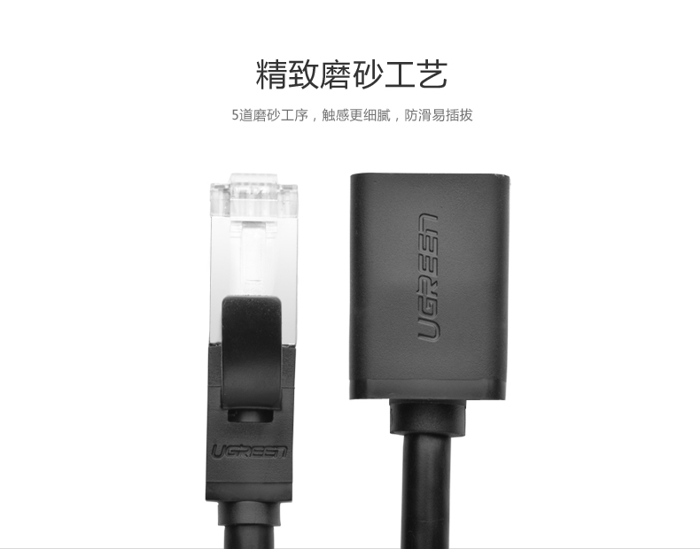 ugreen绿联-更专业更安心的数码品牌