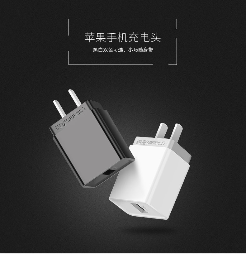 1479914338740123.jpg ugreen绿联-更专业更安心的数码品牌