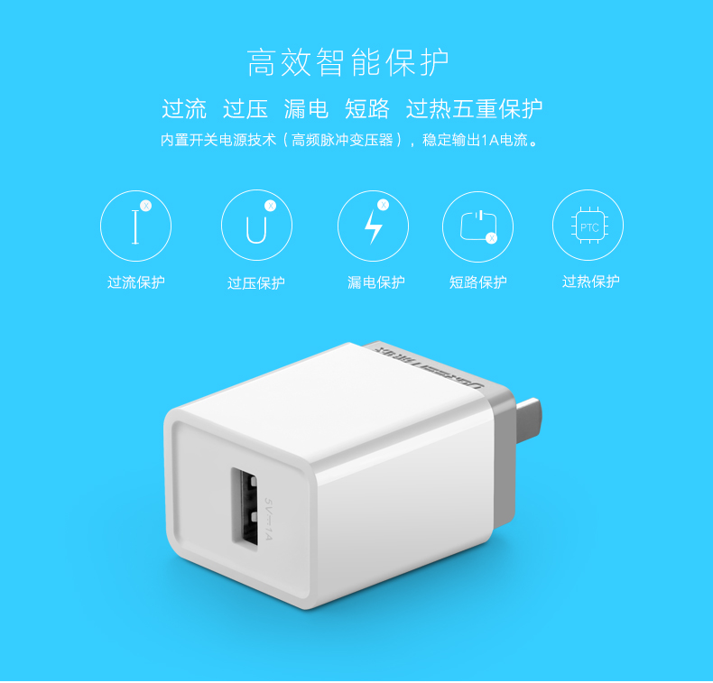 1479914344228034.jpg ugreen绿联-更专业更安心的数码品牌