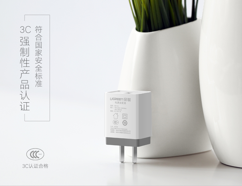 1479914344251358.jpg ugreen绿联-更专业更安心的数码品牌