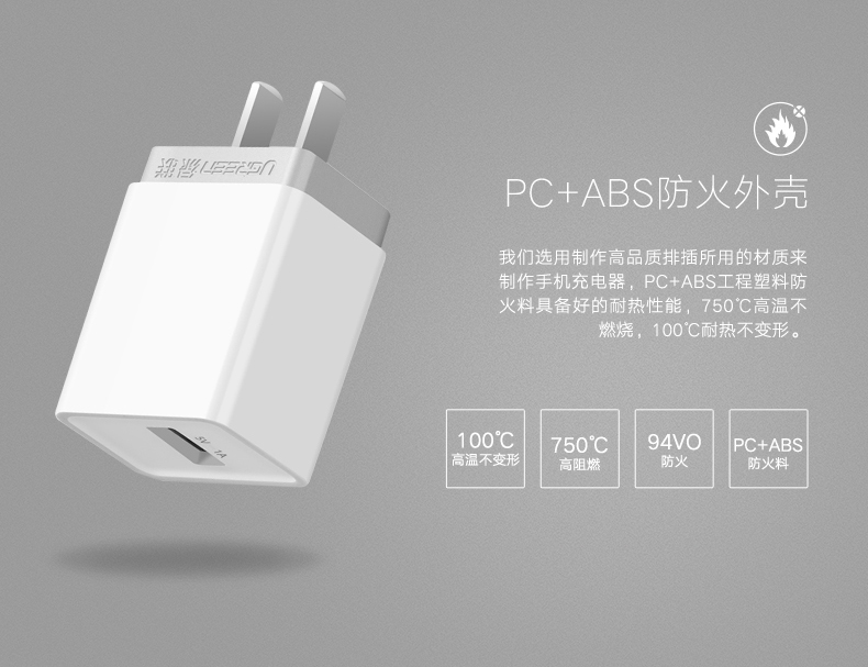 1479914347396112.jpg ugreen绿联-更专业更安心的数码品牌