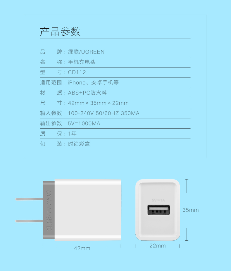 1479914347464427.jpg ugreen绿联-更专业更安心的数码品牌