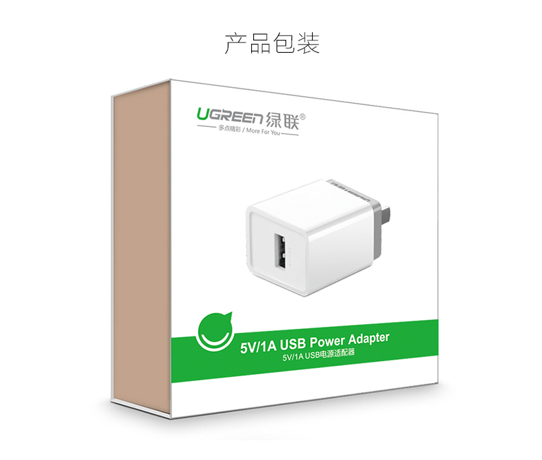 1479914348529693.jpg ugreen绿联-更专业更安心的数码品牌