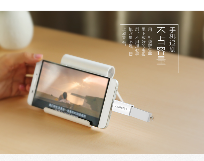 ugreen绿联-更专业更安心的数码品牌