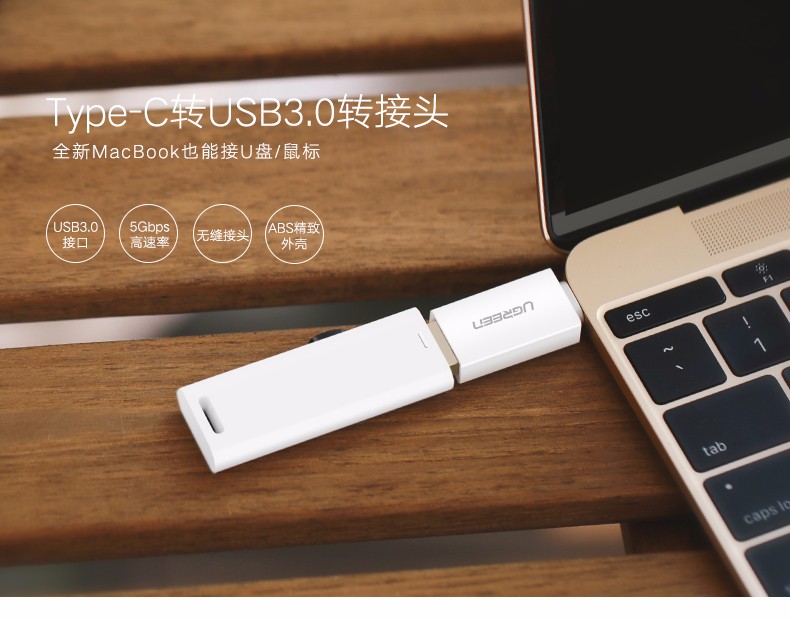 ugreen绿联-更专业更安心的数码品牌