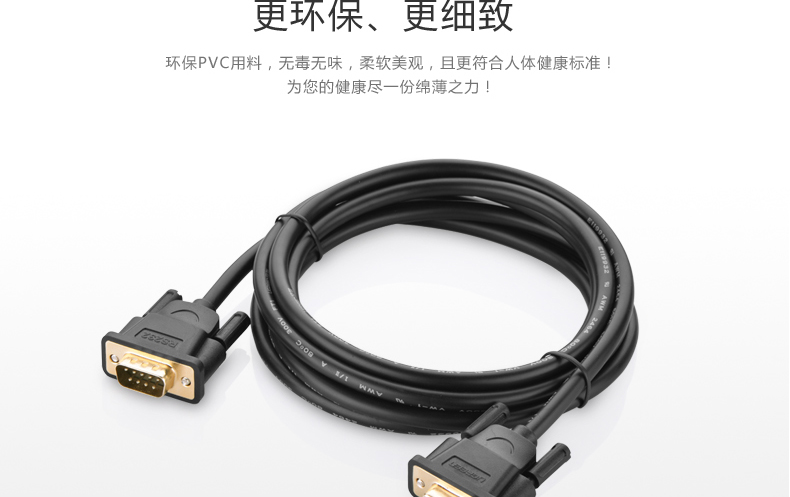 ugreen绿联-更专业更安心的数码品牌