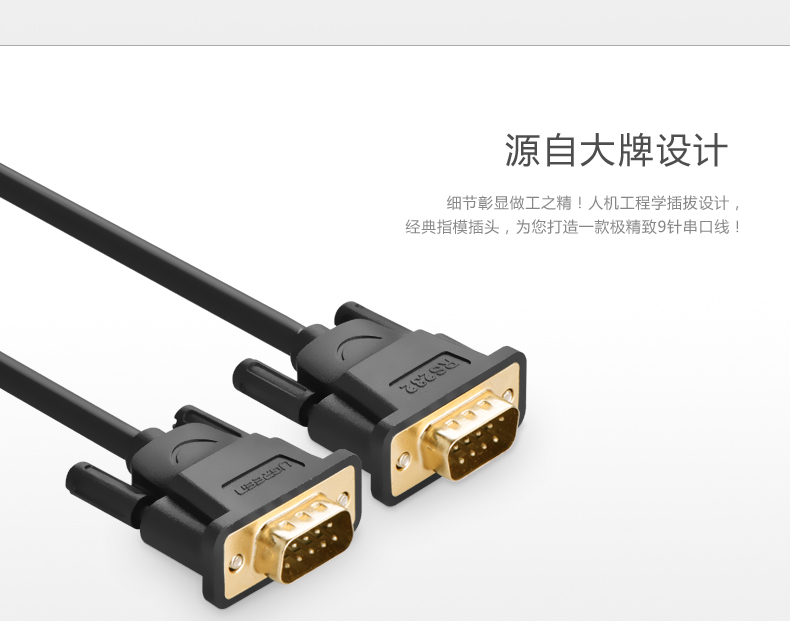 ugreen绿联-更专业更安心的数码品牌