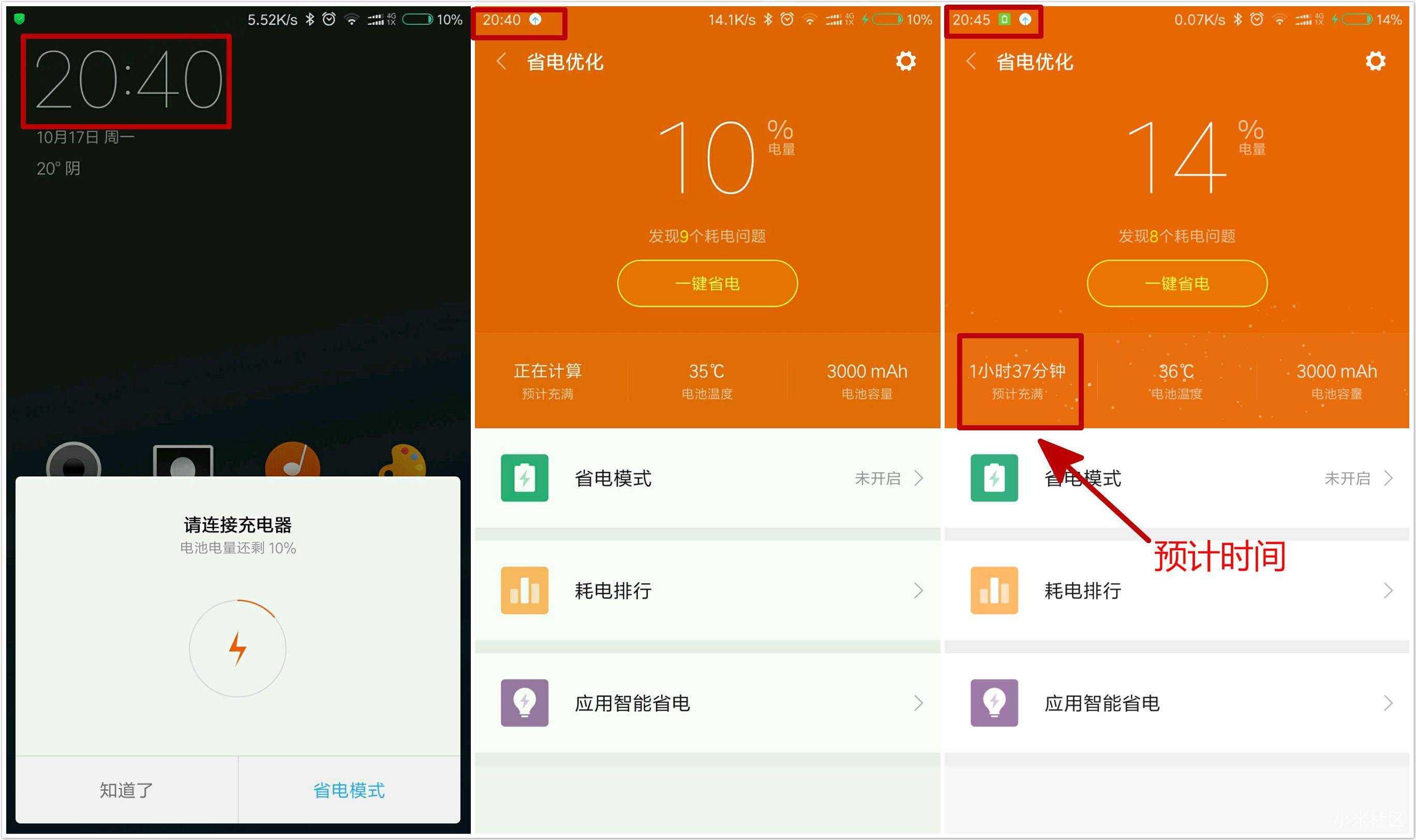 绿联qc3.0快充充电器测试5