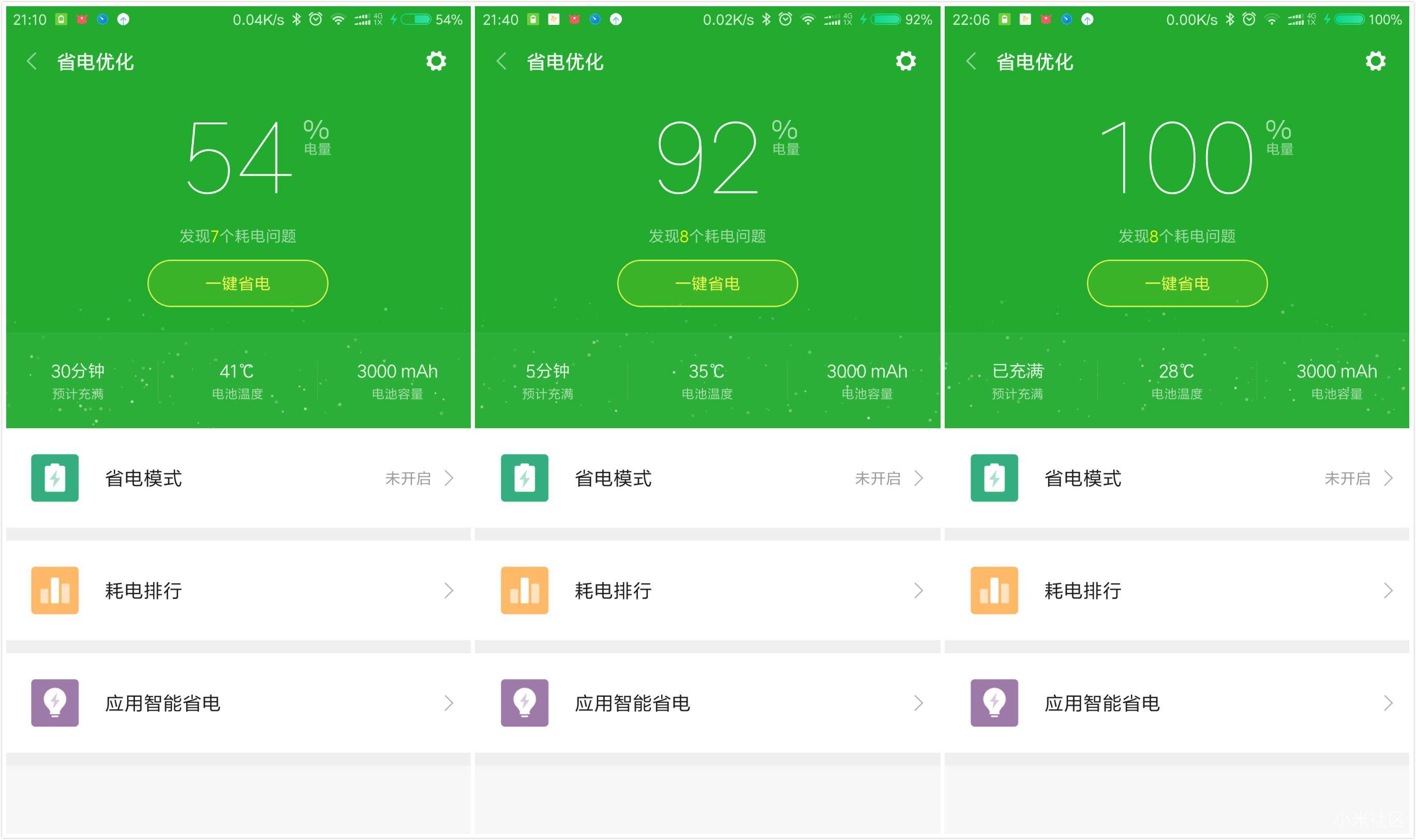 绿联qc3.0快充充电器测试9