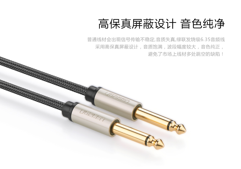 1480076362446885.jpg ugreen绿联-更专业更安心的数码品牌