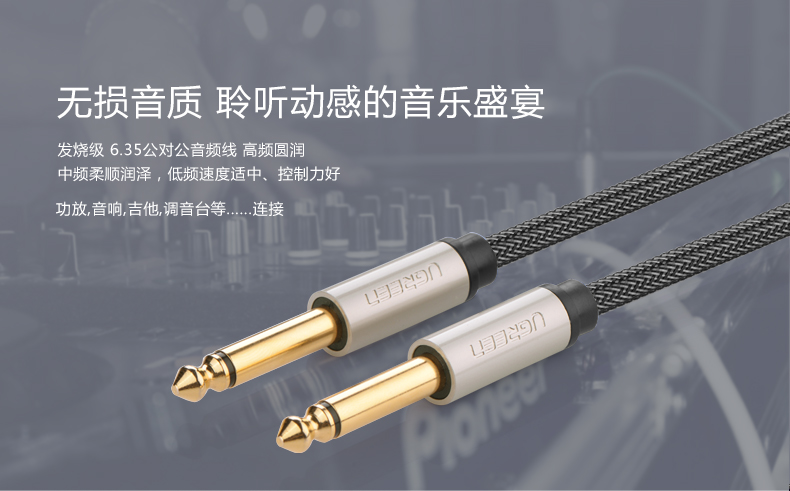 1480076362954279.jpg ugreen绿联-更专业更安心的数码品牌