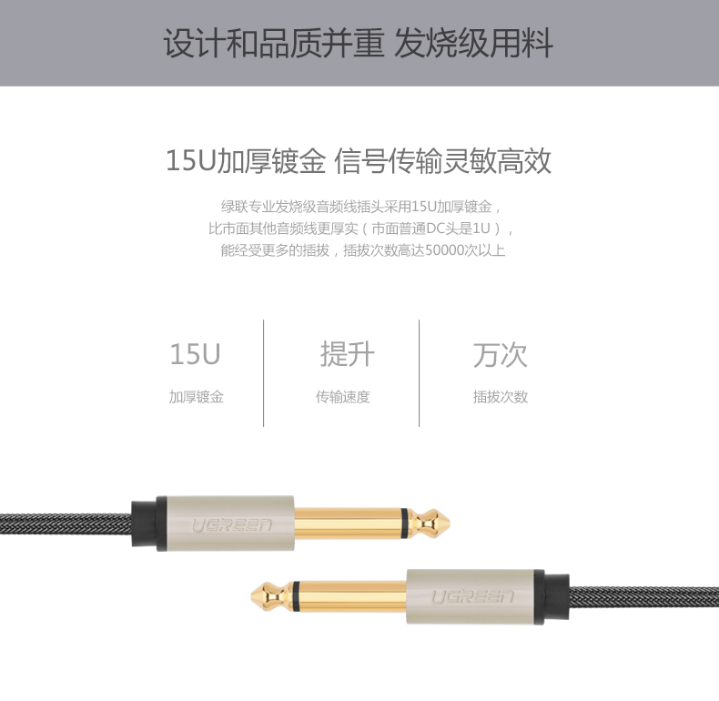 1480076365141198.jpg ugreen绿联-更专业更安心的数码品牌