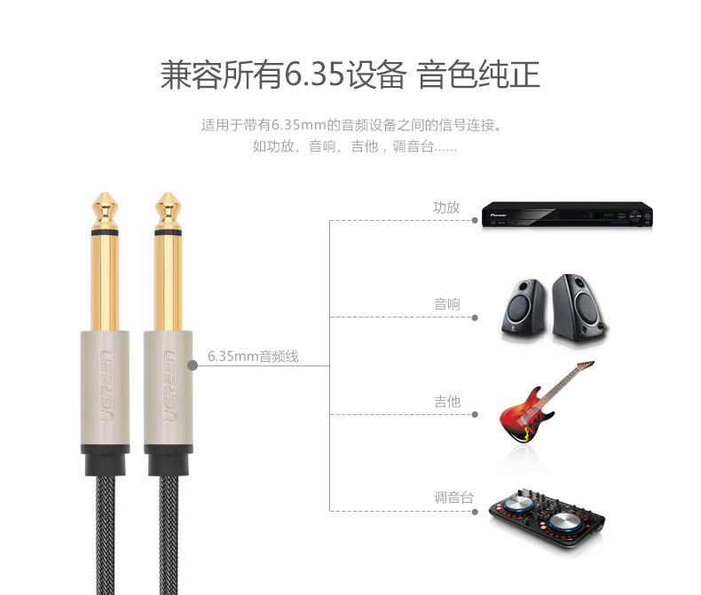 1480076365875809.jpg ugreen绿联-更专业更安心的数码品牌