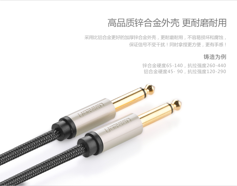 1480076367368841.jpg ugreen绿联-更专业更安心的数码品牌