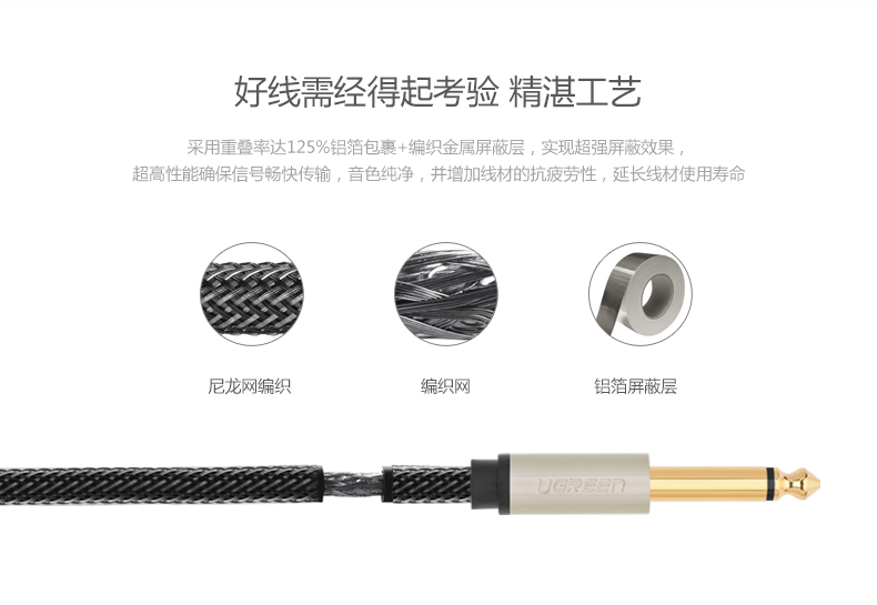 1480076367447769.jpg ugreen绿联-更专业更安心的数码品牌