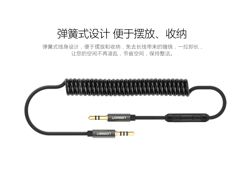 ugreen绿联-更专业更安心的数码品牌