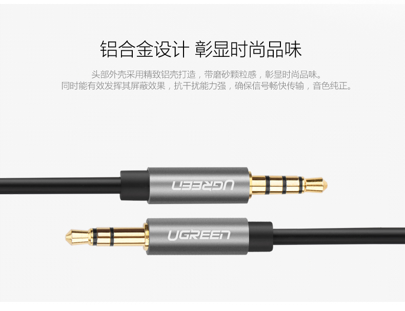 ugreen绿联-更专业更安心的数码品牌