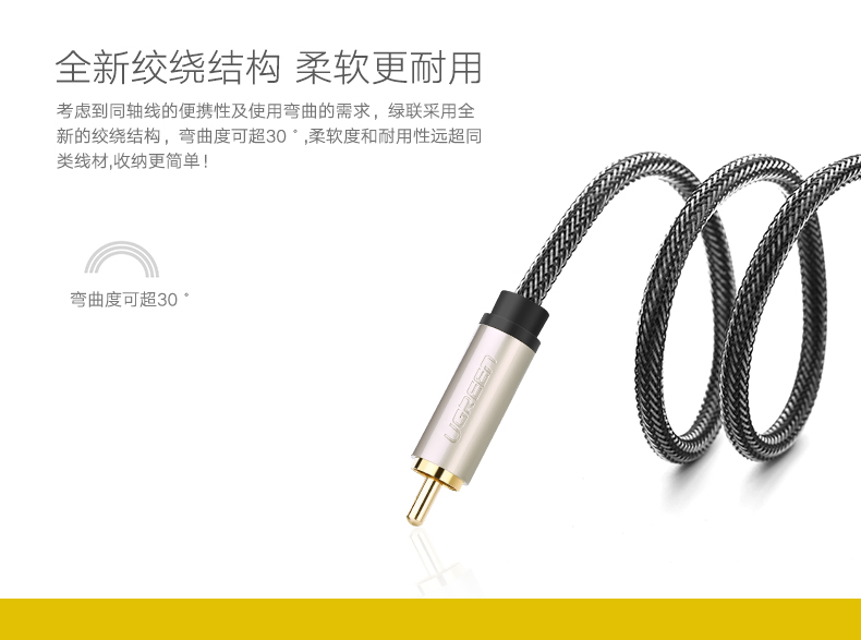 ugreen绿联-更专业更安心的数码品牌