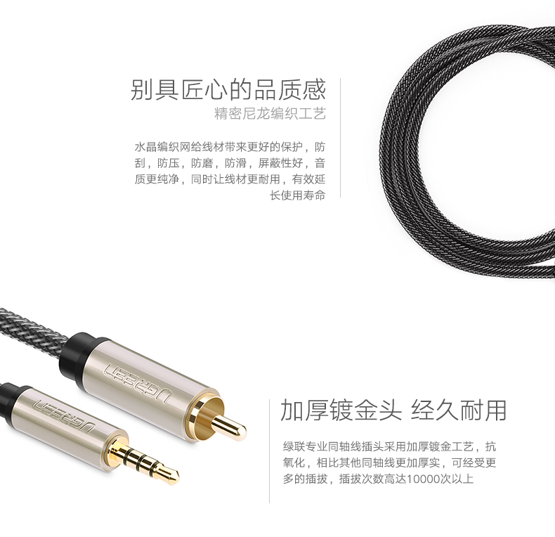 ugreen绿联-更专业更安心的数码品牌