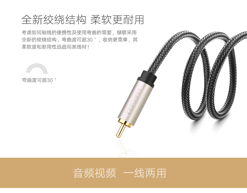 ugreen绿联-更专业更安心的数码品牌