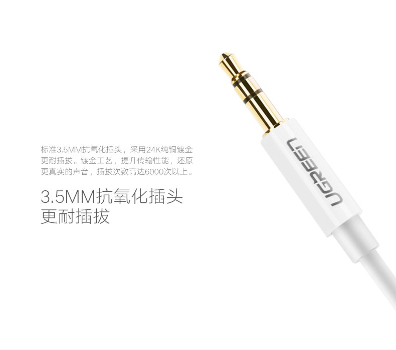 ugreen绿联-更专业更安心的数码品牌