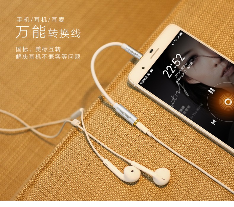 ugreen绿联-更专业更安心的数码品牌