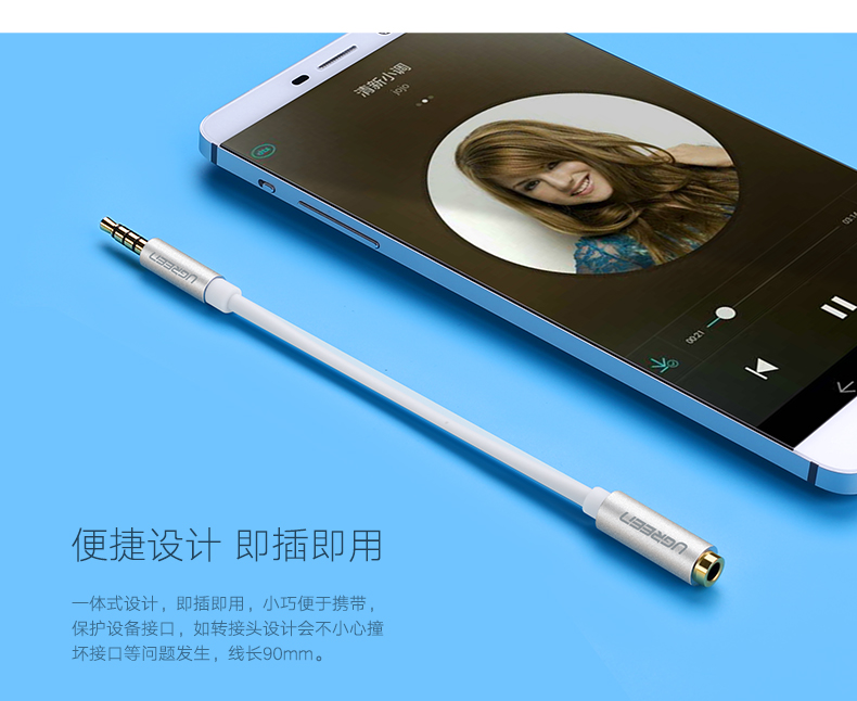 ugreen绿联-更专业更安心的数码品牌