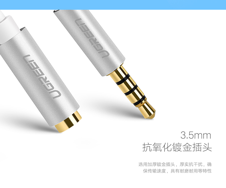 ugreen绿联-更专业更安心的数码品牌