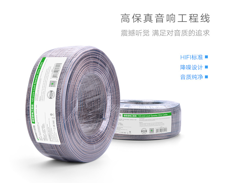 ugreen绿联-更专业更安心的数码品牌