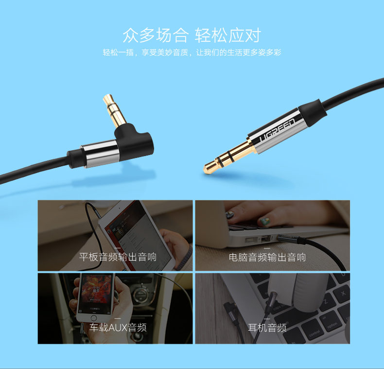 ugreen绿联-更专业更安心的数码品牌