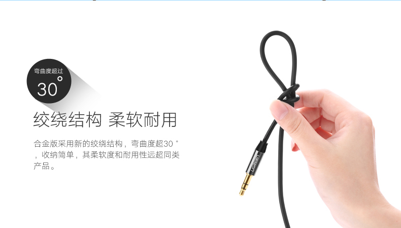 ugreen绿联-更专业更安心的数码品牌