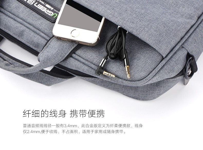 ugreen绿联-更专业更安心的数码品牌