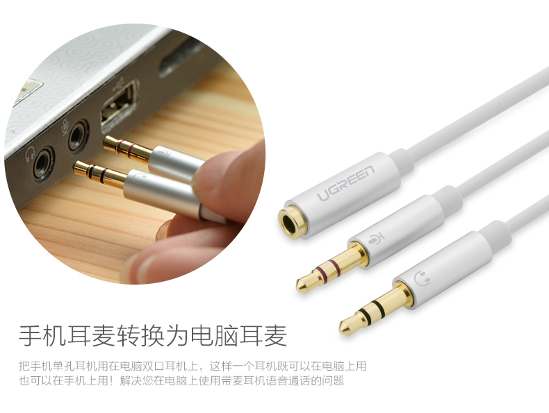 ugreen绿联-更专业更安心的数码品牌