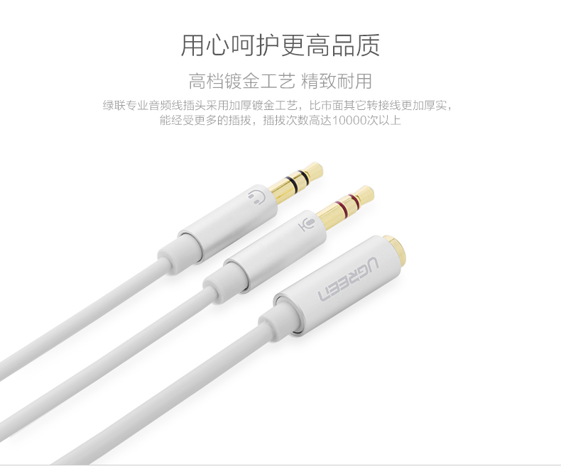 ugreen绿联-更专业更安心的数码品牌