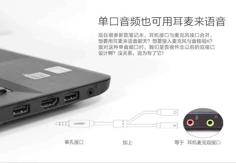 ugreen绿联-更专业更安心的数码品牌