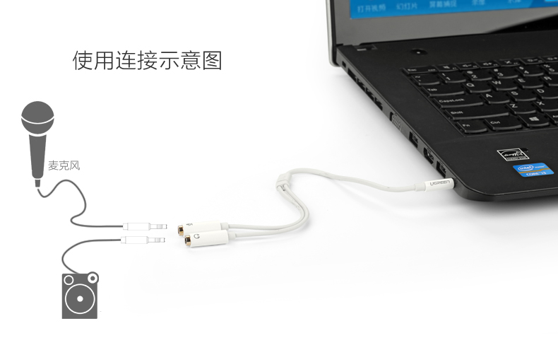 ugreen绿联-更专业更安心的数码品牌