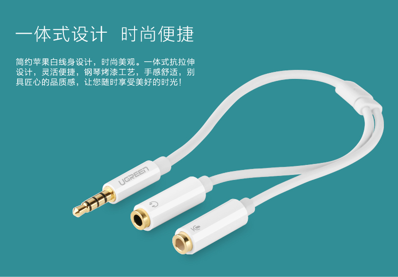 ugreen绿联-更专业更安心的数码品牌