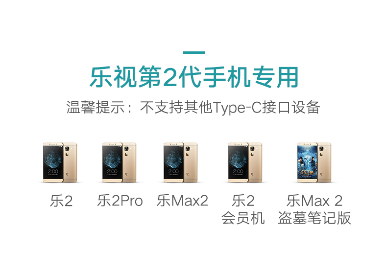 type c转3.5mm音频线03928650.jpg