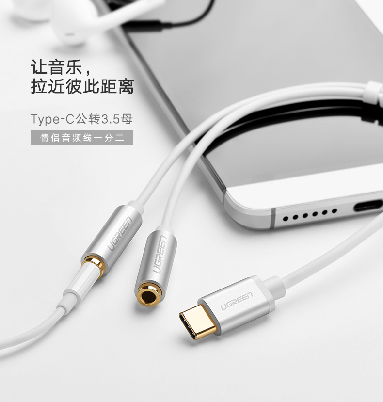 1480084258862146.jpg ugreen绿联-更专业更安心的数码品牌