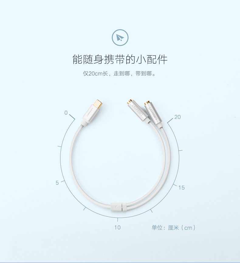 1480084265826322.jpg ugreen绿联-更专业更安心的数码品牌