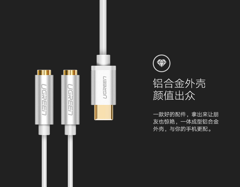 1480084266853278.jpg ugreen绿联-更专业更安心的数码品牌