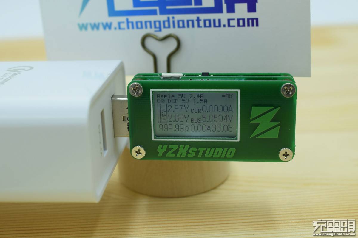 ugreen绿联-更专业更安心的数码品牌 绿联qc3.0 华为fcp快充充电器测评3