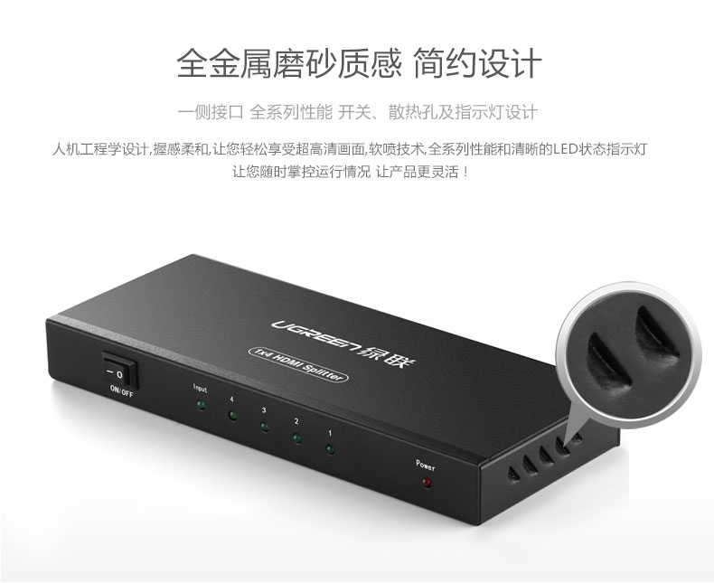 1481021631134284.jpg ugreen绿联-更专业更安心的数码品牌