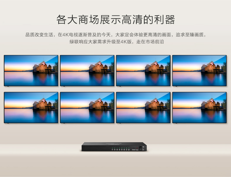 一进八出hdmi分配器