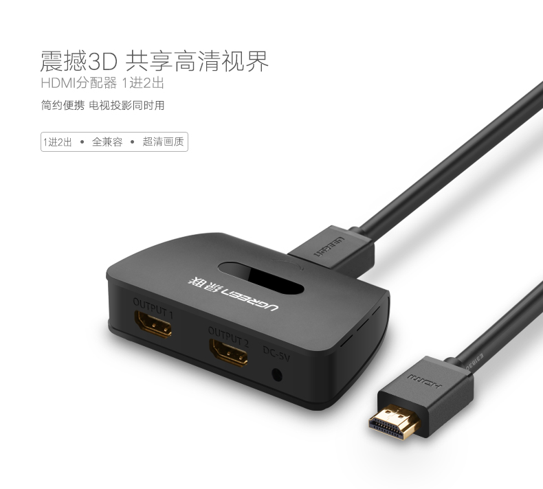 ugreen绿联-更专业更安心的数码品牌