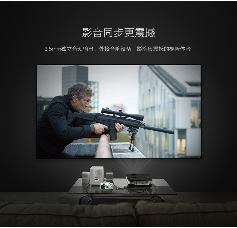 手机投影仪，直播神器