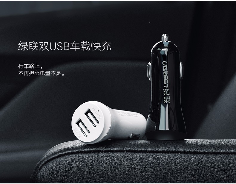 ugreen绿联-更专业更安心的数码品牌