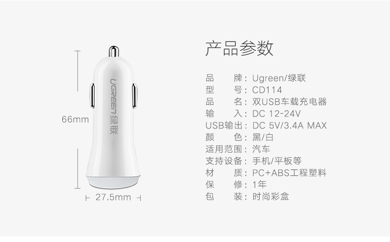 ugreen绿联-更专业更安心的数码品牌