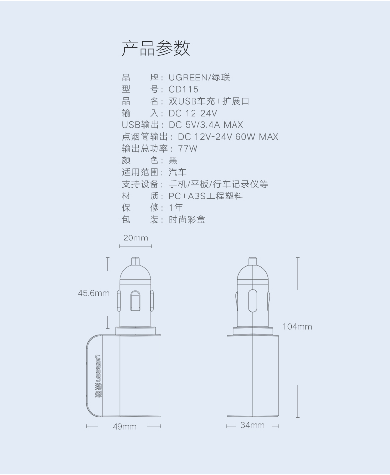 ugreen绿联-更专业更安心的数码品牌